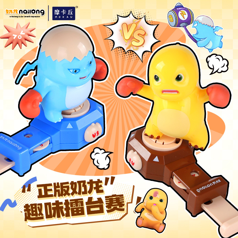 Nailong VS Blue Monster Boksge - Boxing Punching Bag recensie en prijs